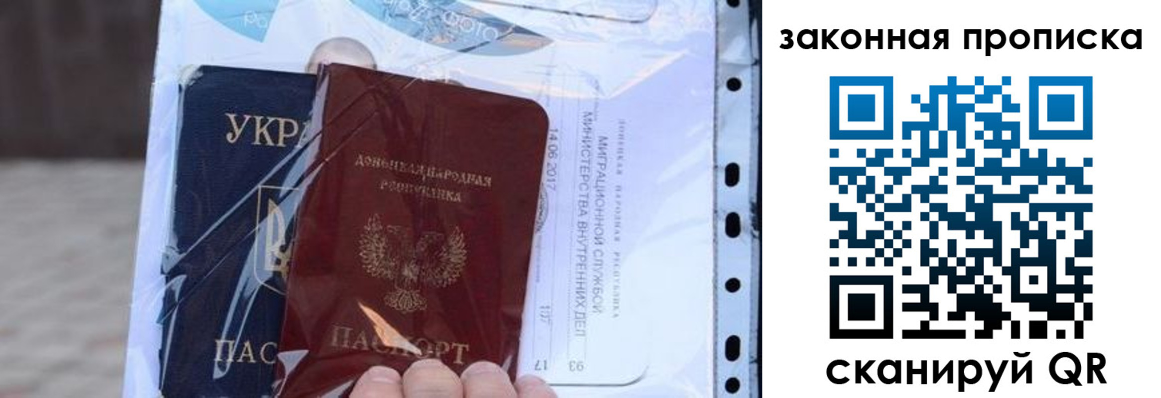 прописка в квартире в Жигулёвске